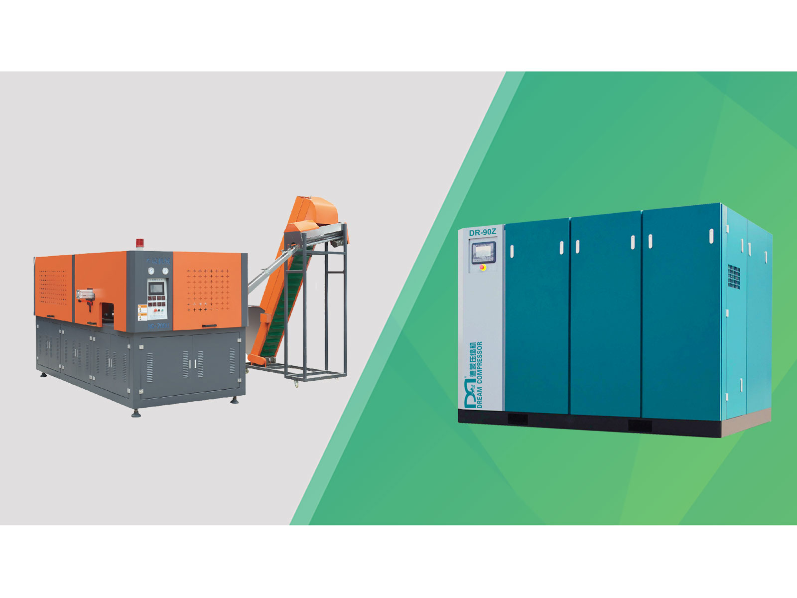 吹瓶设备配套——中高压螺杆空压机