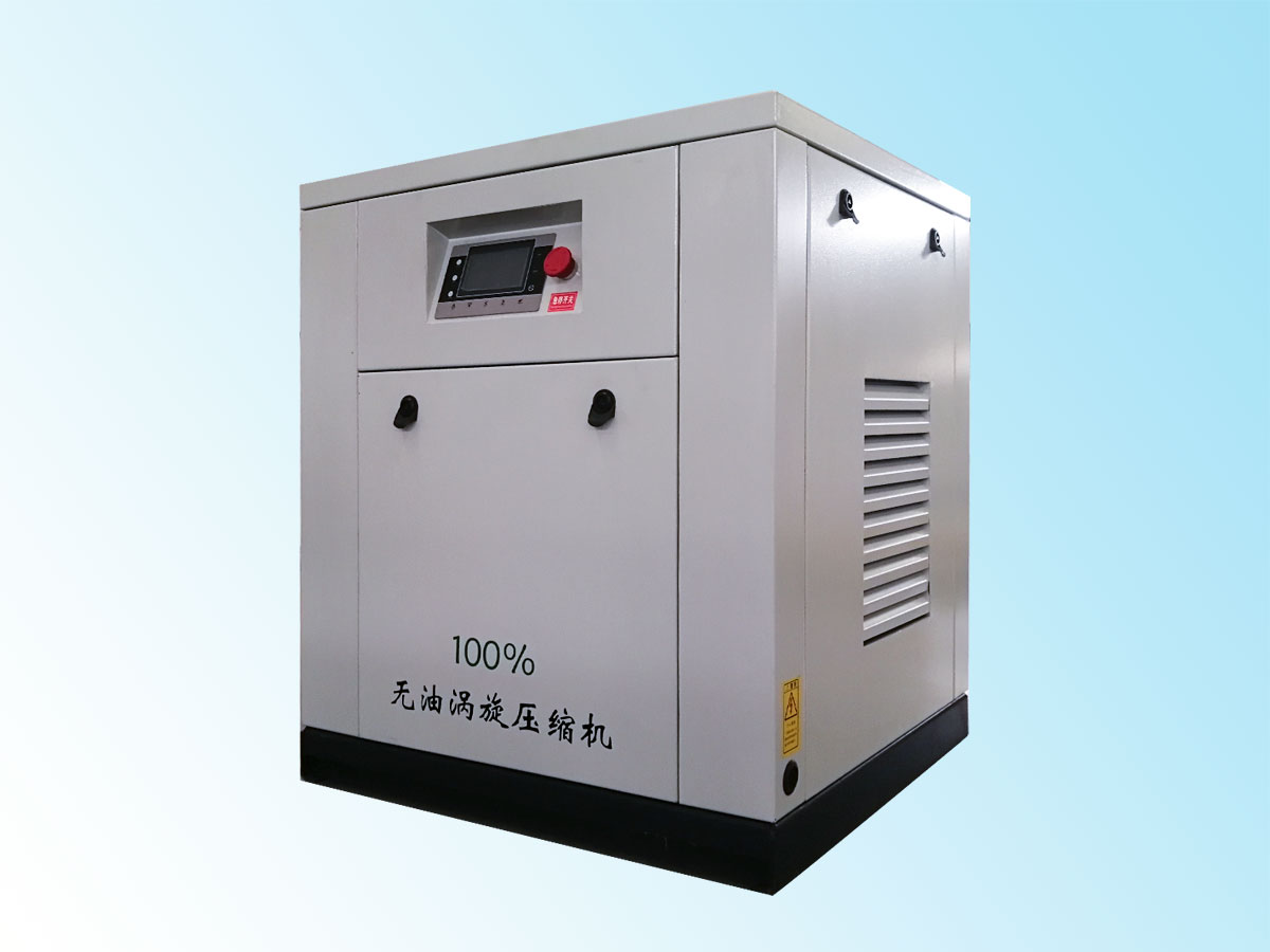 无油涡旋压缩机